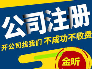 浦東王港企業(yè)一站式服務(wù) 代理記賬、注冊(cè)公司、遷移注銷、許可證辦理及印刷品印刷
