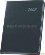 蒼南縣百豐包裝印刷廠 印刷品相冊(cè)，視覺與工藝的完美融合