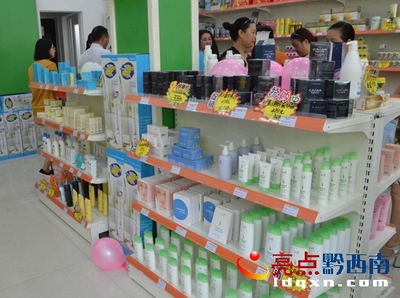 金州全球購(gòu)(興義店)進(jìn)口日用品超市正式開業(yè)