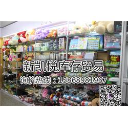 義烏市高悅?cè)沼冒儇浬绦?一站式日用百貨采購(gòu)首選
