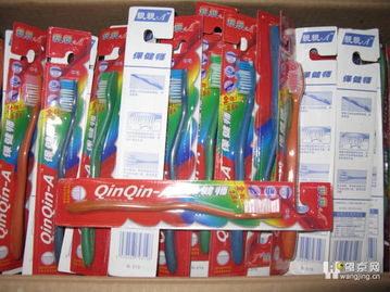 優質全新日用百貨，滿足您的日常所需