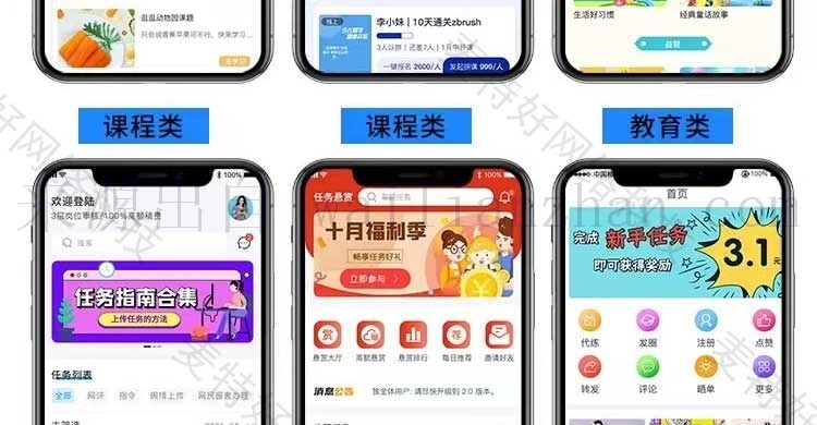 全棧開發服務全景 從App到物聯網，從ERP到可視化大屏